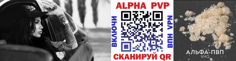 A PVP Соль  цены наркотик  Реутов 