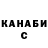КЕТАМИН VHQ Dauren Sadykov