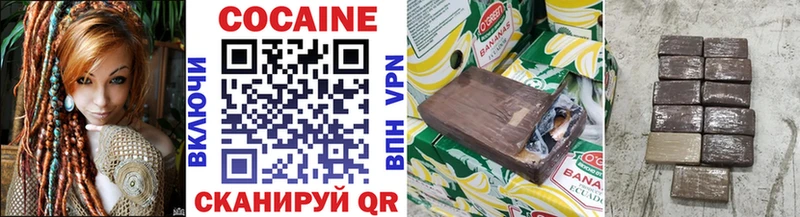Кокаин 98% Реутов