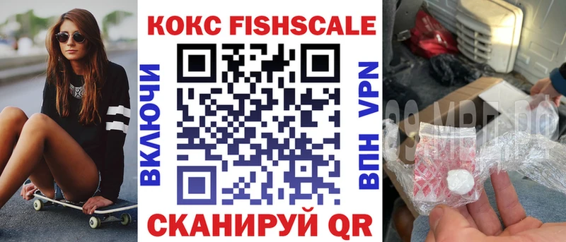 блэк спрут онион  Реутов  КОКАИН 98% 