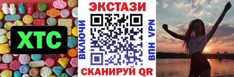 ЭКСТАЗИ Punisher  Реутов 
