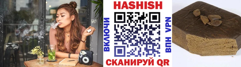 купить наркотик  Реутов  ГАШ Cannabis 
