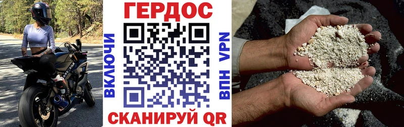 ГЕРОИН афганец  МЕГА вход  Реутов 