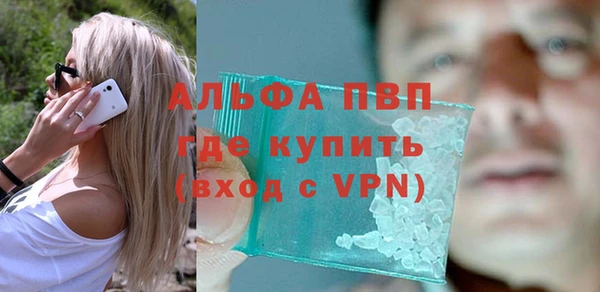 амфетамин Белокуриха