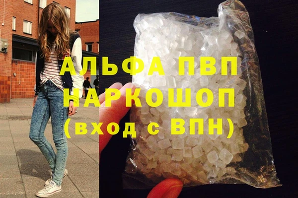 дистиллят марихуана Беломорск