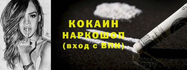 трава Баксан