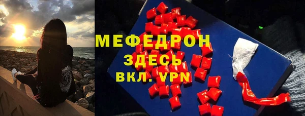 сатива Балабаново