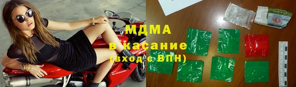 дистиллят марихуана Беломорск