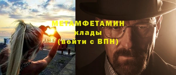 трава Баксан
