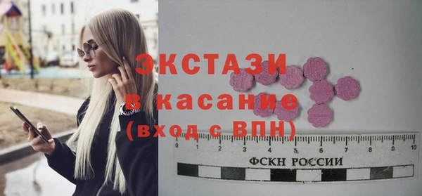 сатива Балабаново