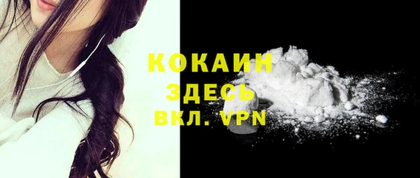 трава Баксан