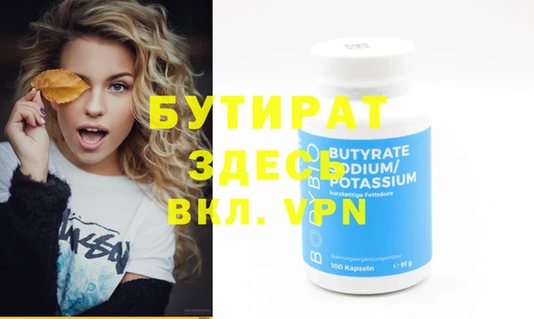 сатива Балабаново