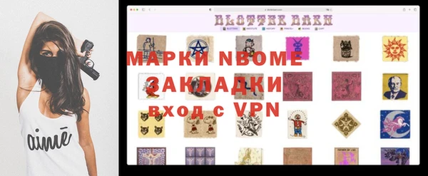 сатива Балабаново