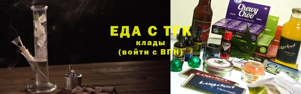 дистиллят марихуана Беломорск