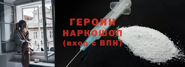 кокаин колумбия Белоозёрский