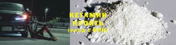 трава Баксан