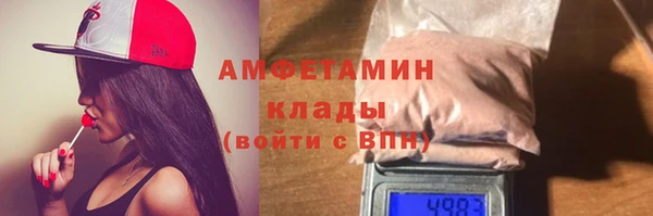 дистиллят марихуана Беломорск