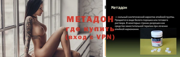 дистиллят марихуана Беломорск