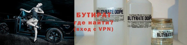 амфетамин Белокуриха