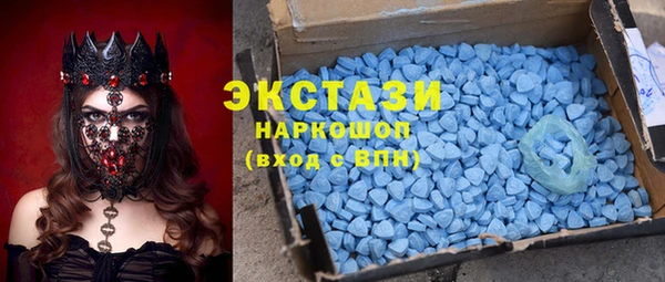 дистиллят марихуана Беломорск