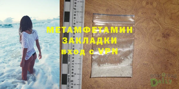 дистиллят марихуана Беломорск