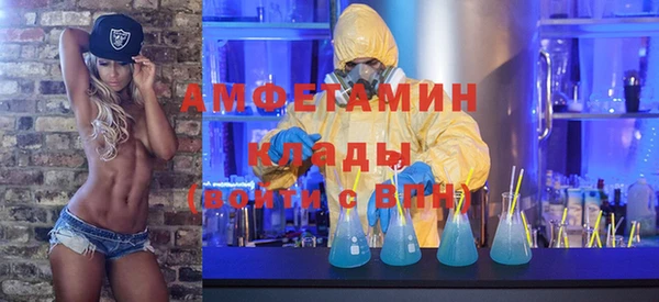 амфетамин Белокуриха