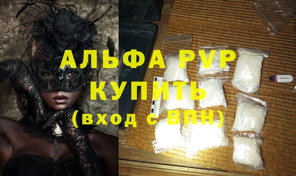 сатива Балабаново
