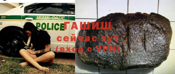 дистиллят марихуана Беломорск