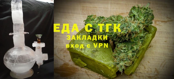 амф Балахна