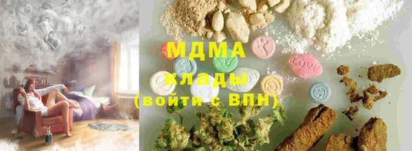 кокаин колумбия Белоозёрский