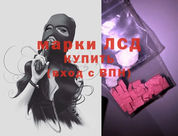дистиллят марихуана Беломорск