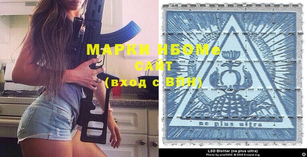 дистиллят марихуана Беломорск