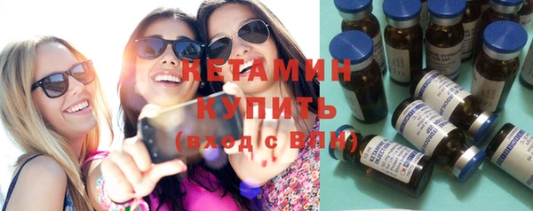 амф Балахна