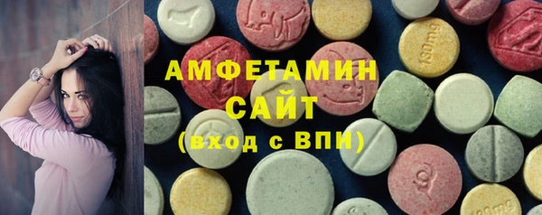 амфетамин Белокуриха