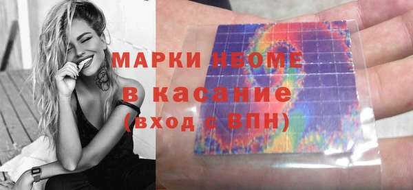 трава Баксан