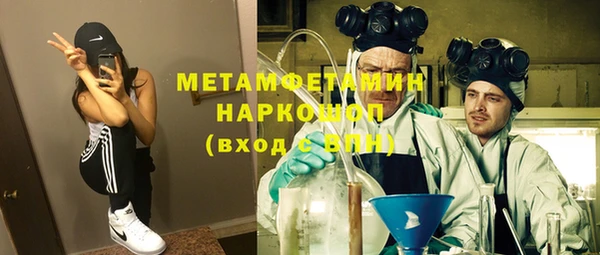 амф Балахна
