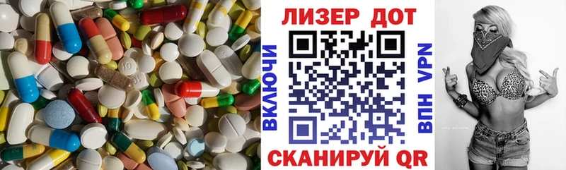 что такое наркотик  Реутов  ЛСД экстази ecstasy 