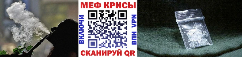 mega как зайти  Реутов  Мефедрон VHQ 