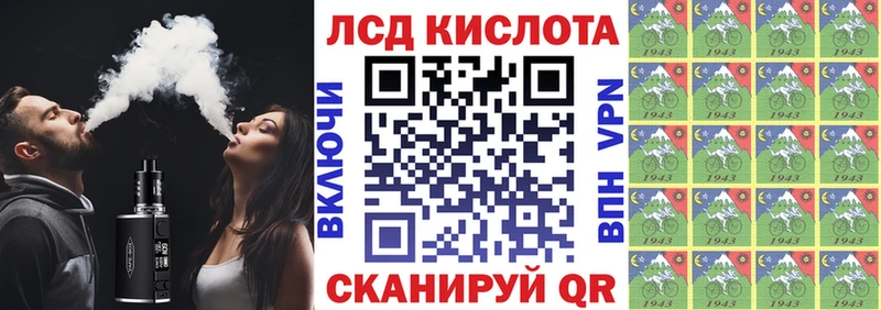 купить наркотики цена Реутов Марки N-bome 1500мкг