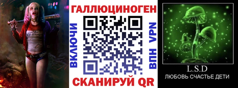 shop клад  Реутов  Псилоцибиновые грибы мицелий 